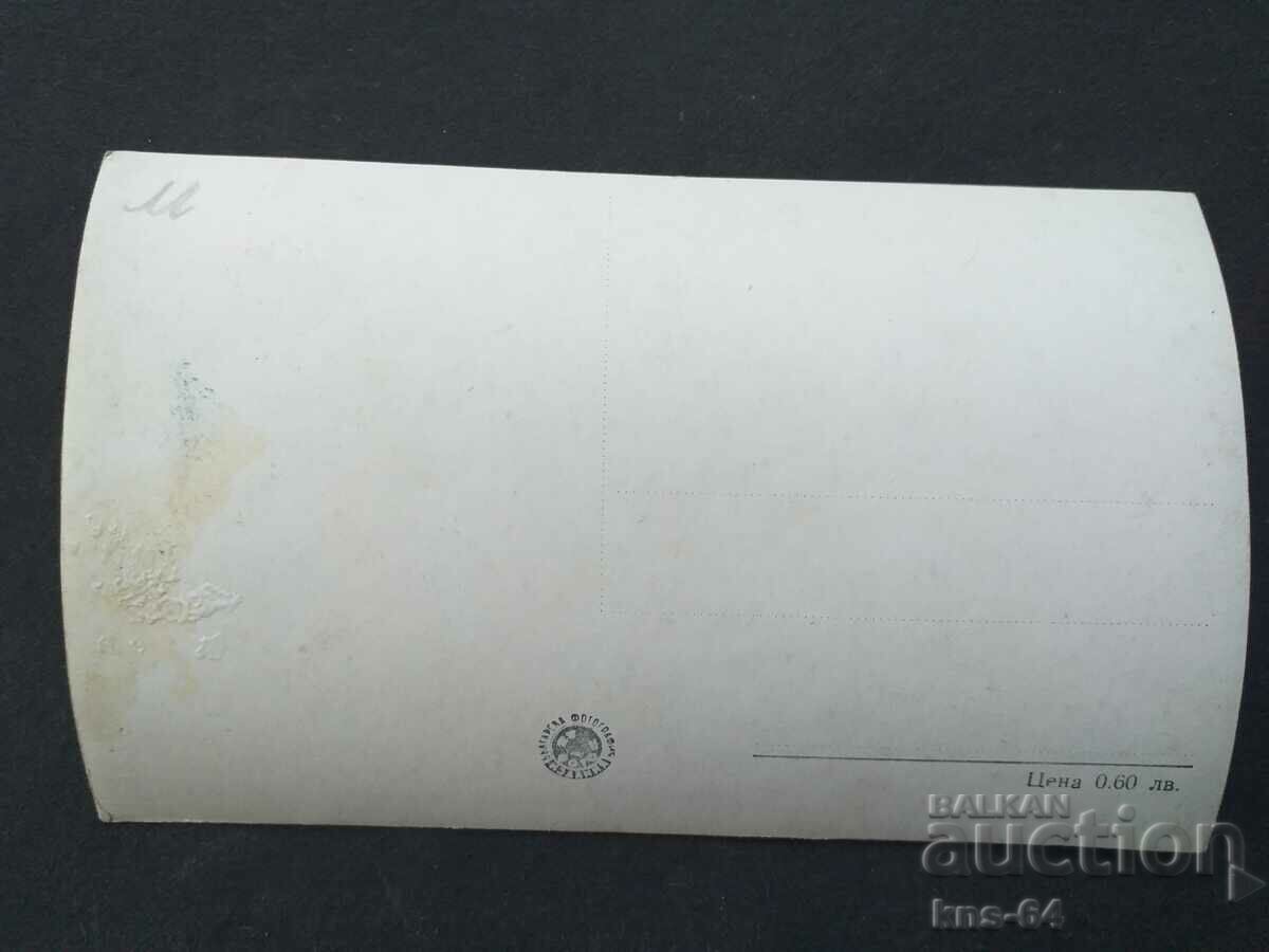 Balchik with price 1.00 BGN | € 0.51 Balchik with price 1.00 BGN | € 0.51