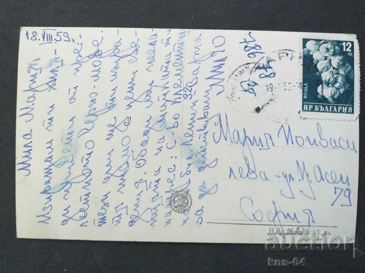 Varna with price 1.00 BGN | € 0.51