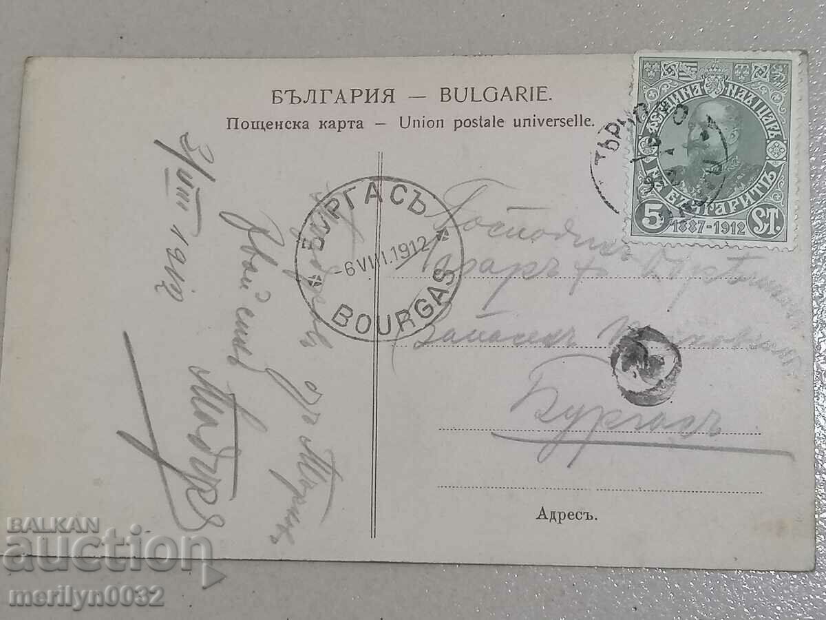 Old postcard photo with King Ferdinand photography with price 55.00 BGN | € 28.12 Old postcard photo with King Ferdinand photography with price 55.00 BGN | € 28.12