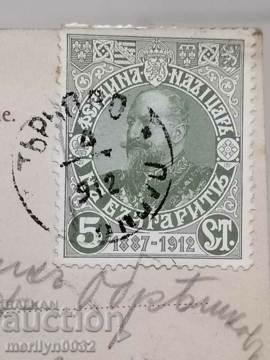 Old postcard photo with King Ferdinand photography - 5 Old postcard photo with King Ferdinand photography - 5