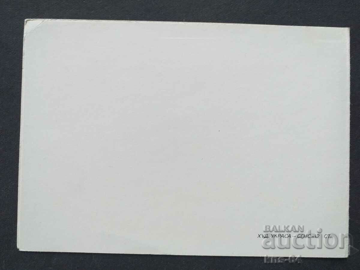 Auction  Congratulatory