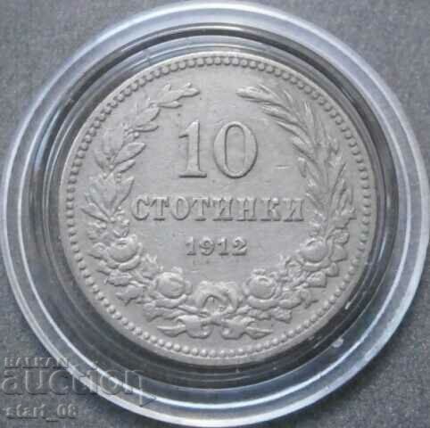 10 cents 1912