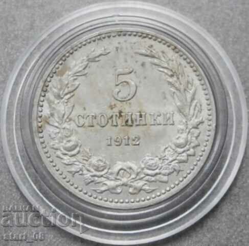 5 σεντς 1912