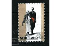 Нидерландия 1987 Златната сватба (**) чиста серия