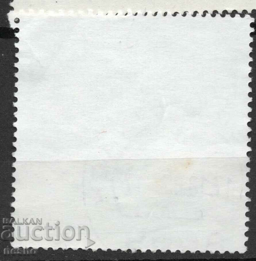 philately with price 0.35 BGN | € 0.18 philately with price 0.35 BGN | € 0.18