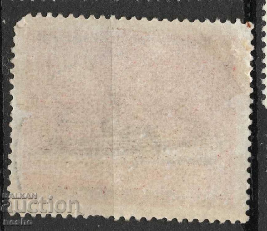 philately with price 0.10 BGN | € 0.05 philately with price 0.10 BGN | € 0.05