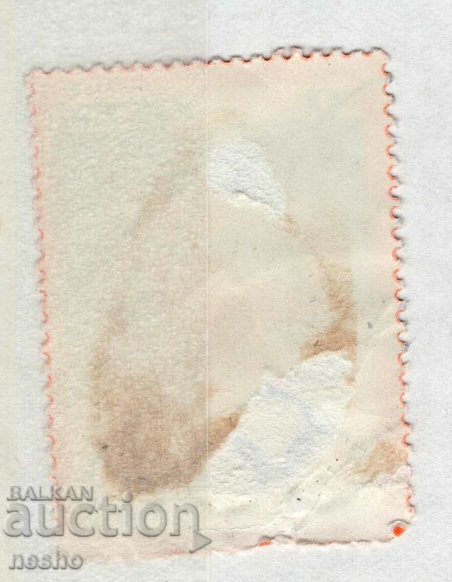 philately with price 0.05 BGN | € 0.03 philately with price 0.05 BGN | € 0.03