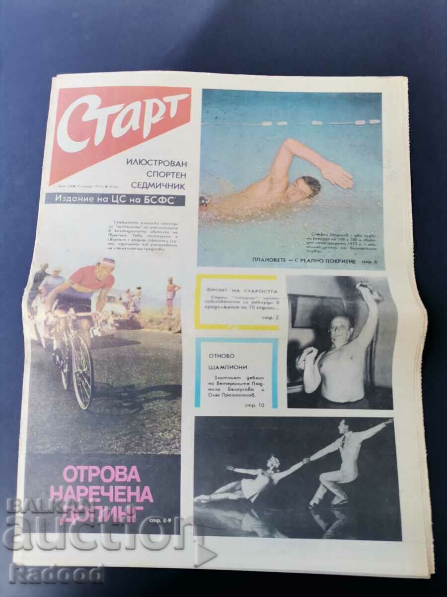 Ziarul „Start”. Numărul 138/1974