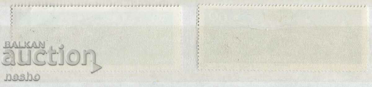 philately with price 0.25 BGN | € 0.13 philately with price 0.25 BGN | € 0.13