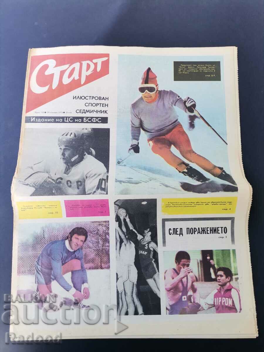Ziarul „Start”. Numărul 139/1974