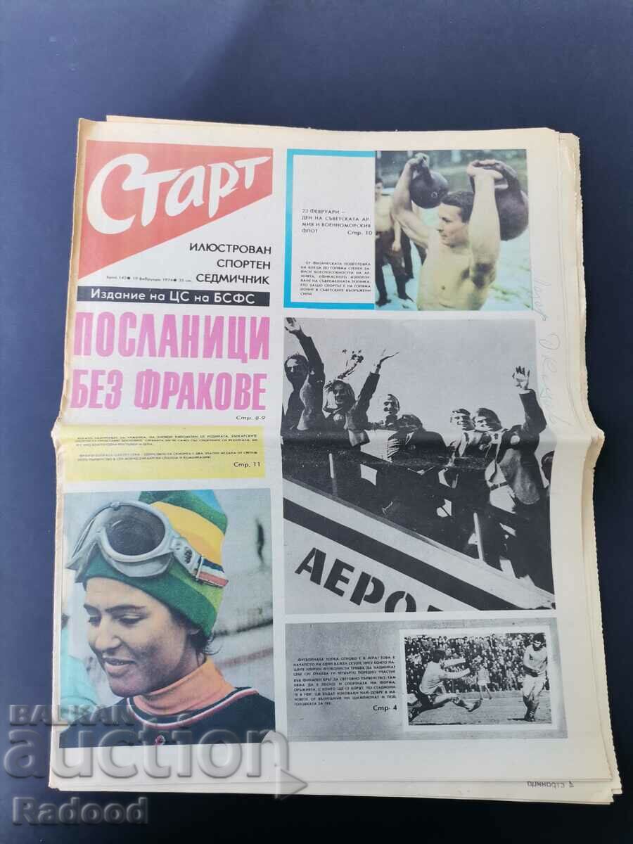 "Start" newspaper. Number 142/1974