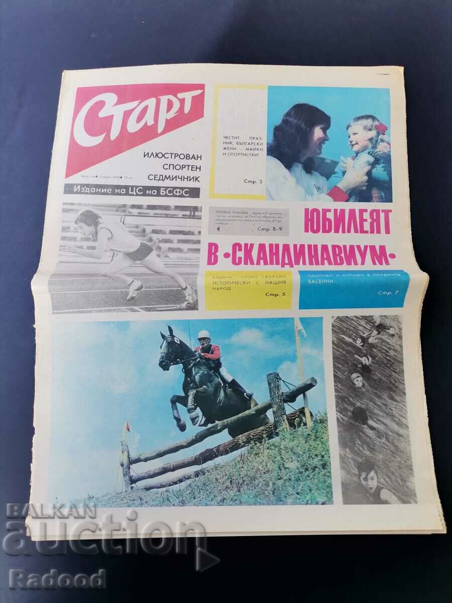 Ziarul „Start”. Numărul 144/1974