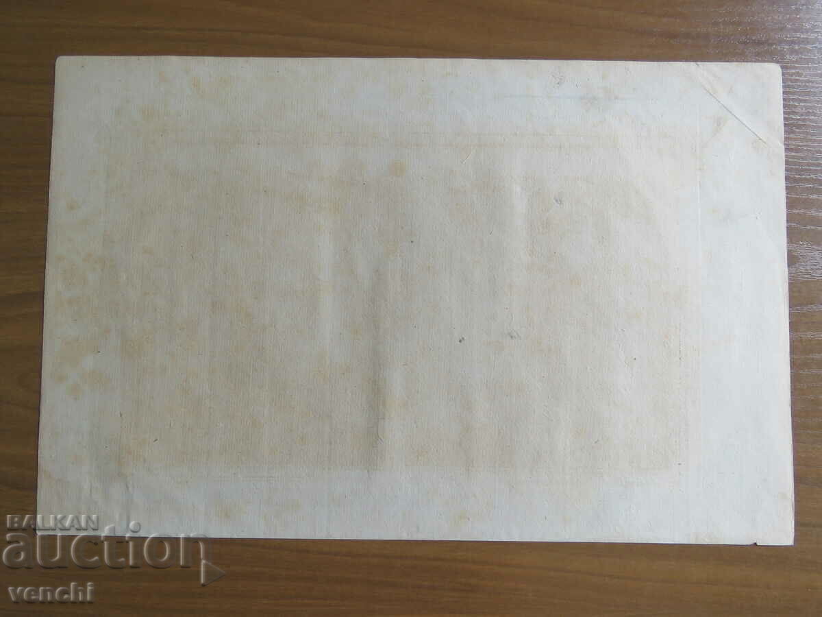 1729 - GRAVURĂ - MAURICE - ZEUL GANESH - CEYLON - ORIGINAL - 6