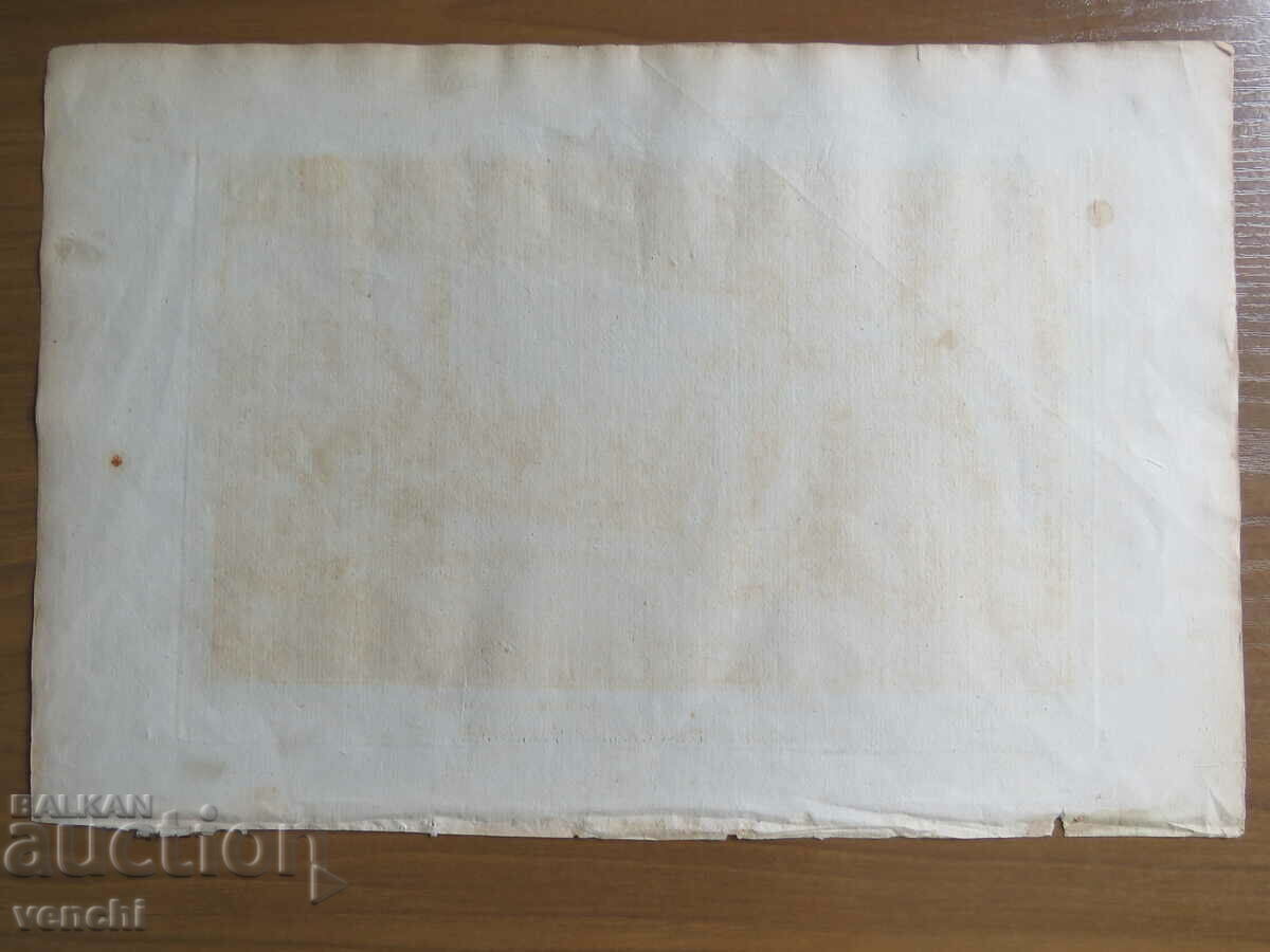 Livrarea 1767 - GRAVURĂ - MAURICE - TAHITI - ORIGINAL
