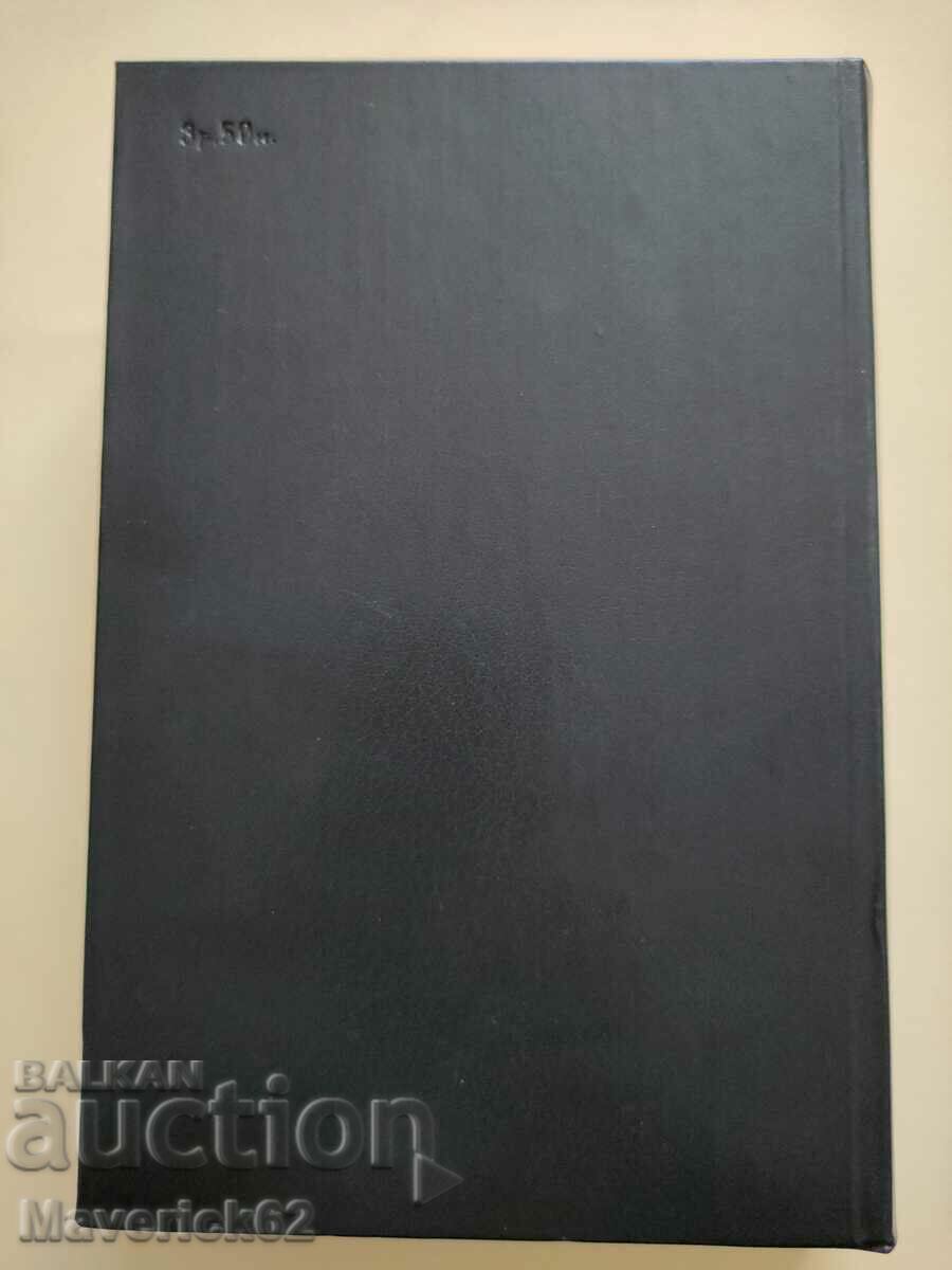 Вечният зов на руски език - 5 Вечният зов на руски език - 5