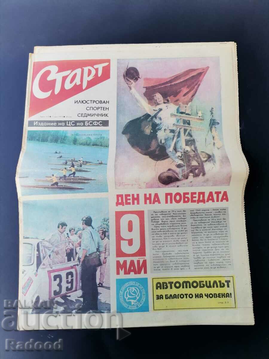 "Start" newspaper. Number 153/1974