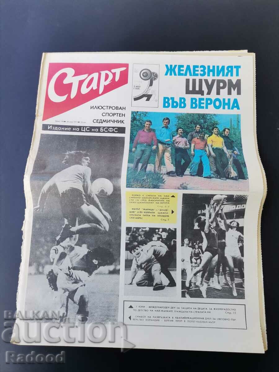 "Start" newspaper. Number 156/1974