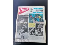 "Start" newspaper. Number 156/1974