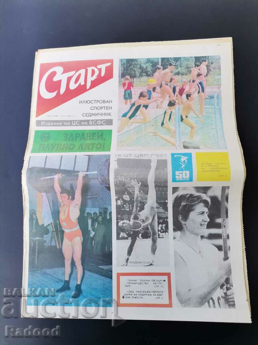 Ziarul „Start”. Numărul 158/1974