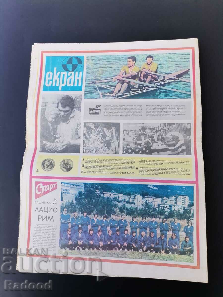 "Start" newspaper. Number 159/1974 - 5 "Start" newspaper. Number 159/1974 - 5