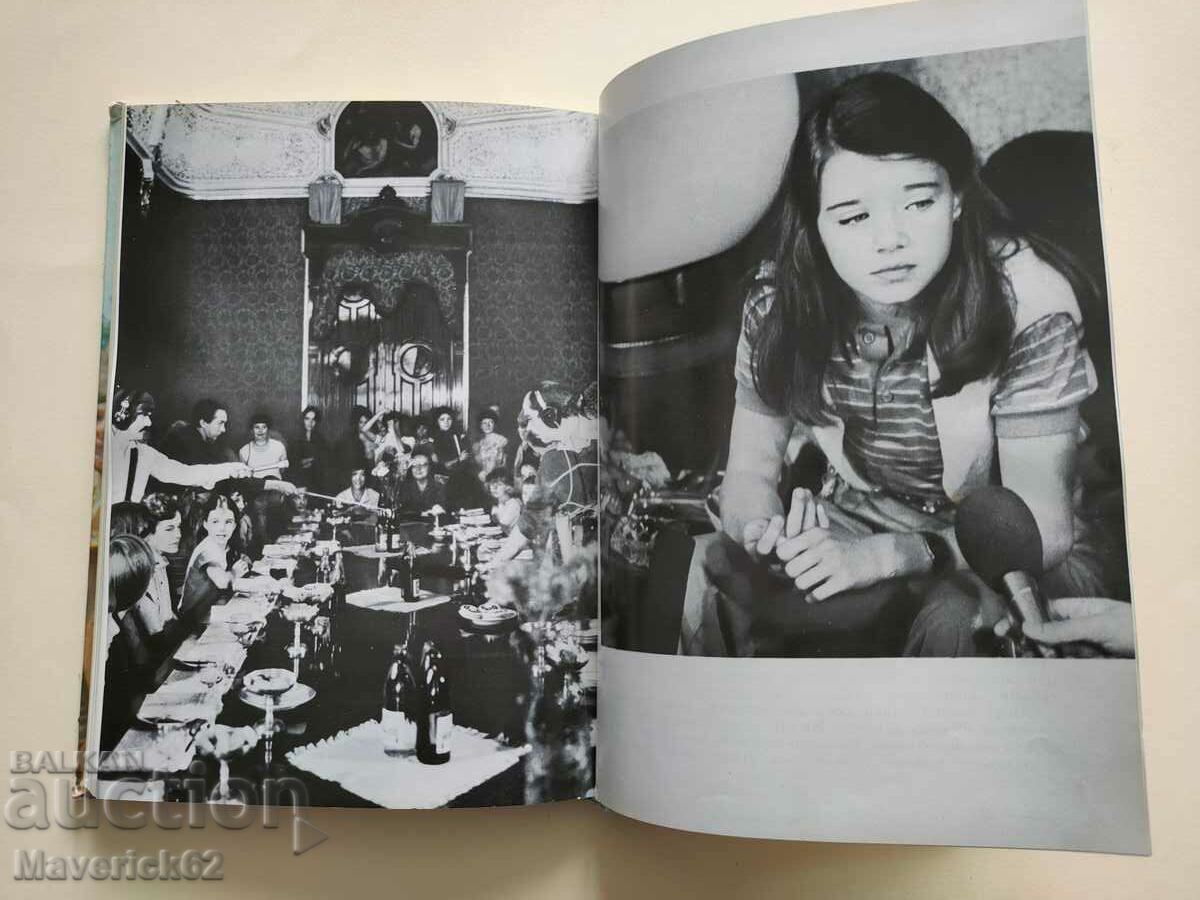 Auction Samantha in Russian Auction Samantha in Russian