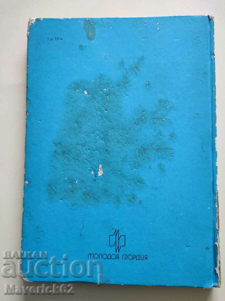 Delivery of Samantha in Russian Delivery of Samantha in Russian