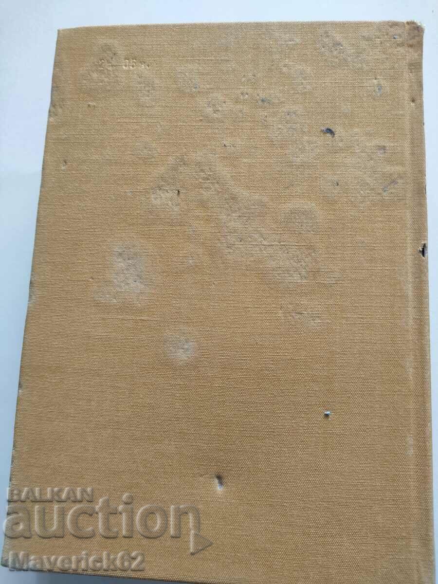 Ποίηση Αφρική στα ρωσικά - 5 Ποίηση Αφρική στα ρωσικά - 5