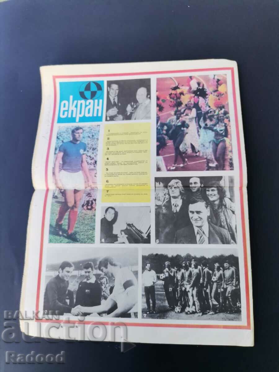 Παράδοση Εφημερίδα «Έναρξη». Αριθμός 161/1974 Παράδοση Εφημερίδα «Έναρξη». Αριθμός 161/1974