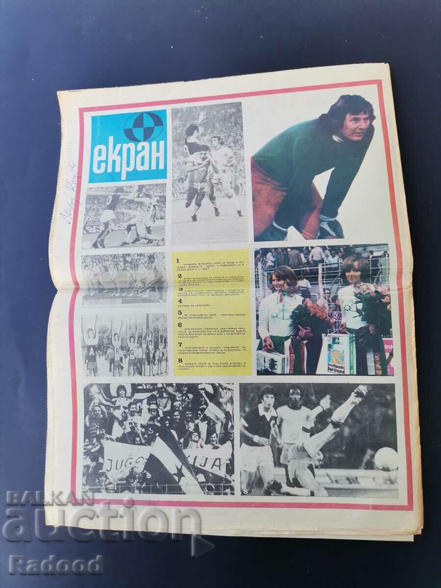 "Start" newspaper. Number 162/1974 - 5 "Start" newspaper. Number 162/1974 - 5