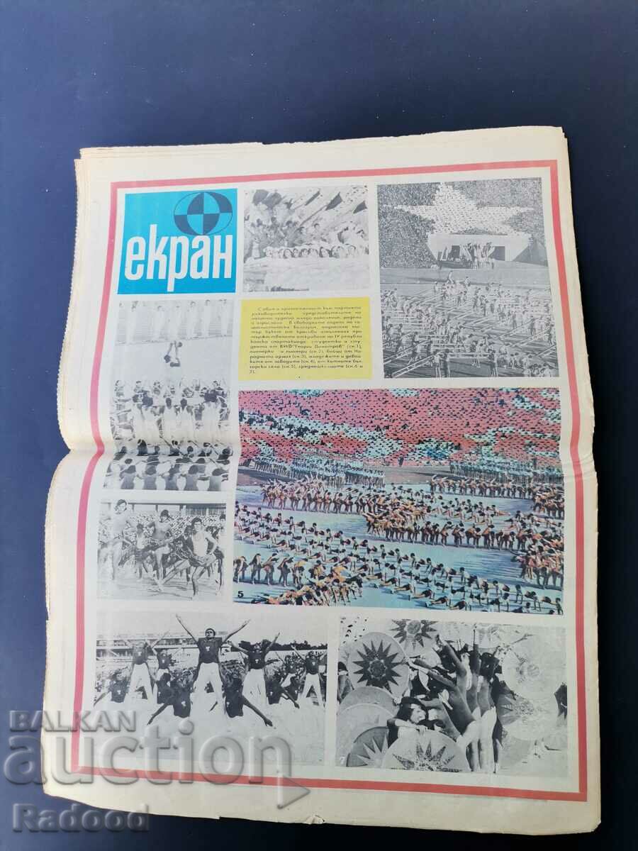 Delivery of "Start" newspaper. Number 163/1974 Delivery of "Start" newspaper. Number 163/1974