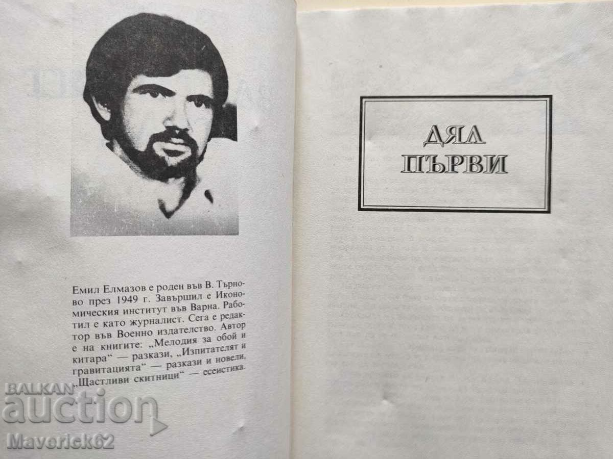 Auction The Golden City Auction The Golden City