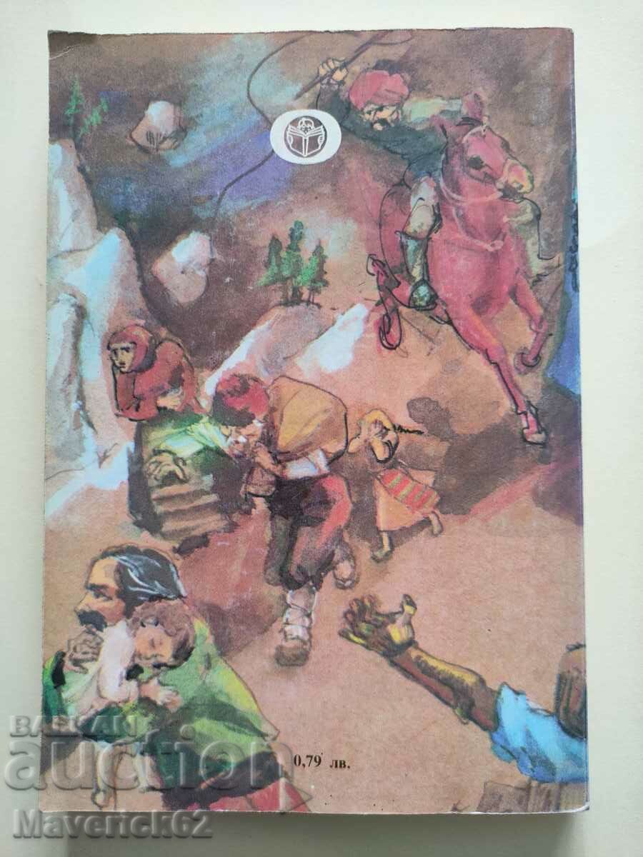 Delivery of The Golden City Delivery of The Golden City