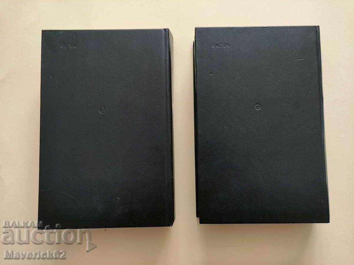 Two books Transbaikaltsy in Russian - 5 Two books Transbaikaltsy in Russian - 5