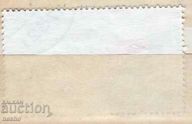 philately with price 0.30 BGN | € 0.15 philately with price 0.30 BGN | € 0.15