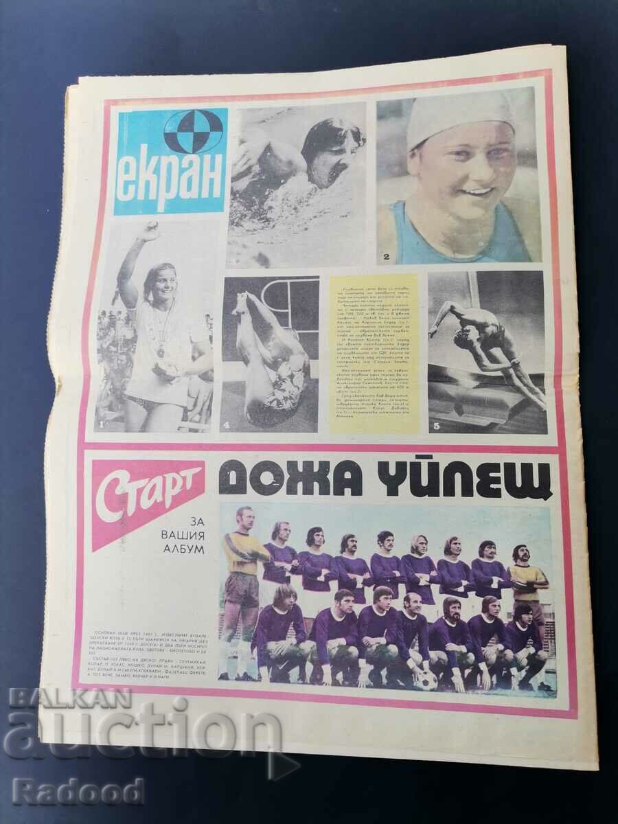 Licitație Monitorul „Start” Numărul 172/1974.