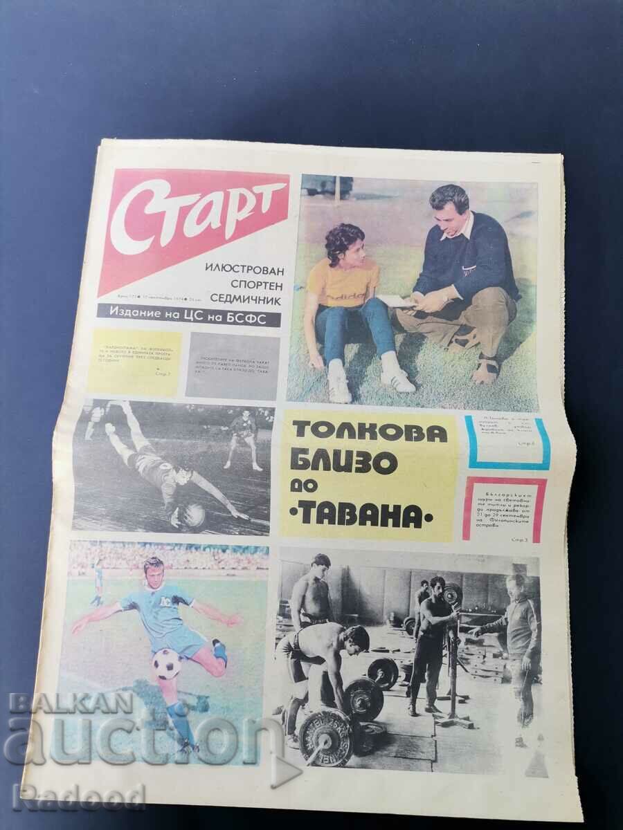 Monitorul „Start” Numărul 172/1974.