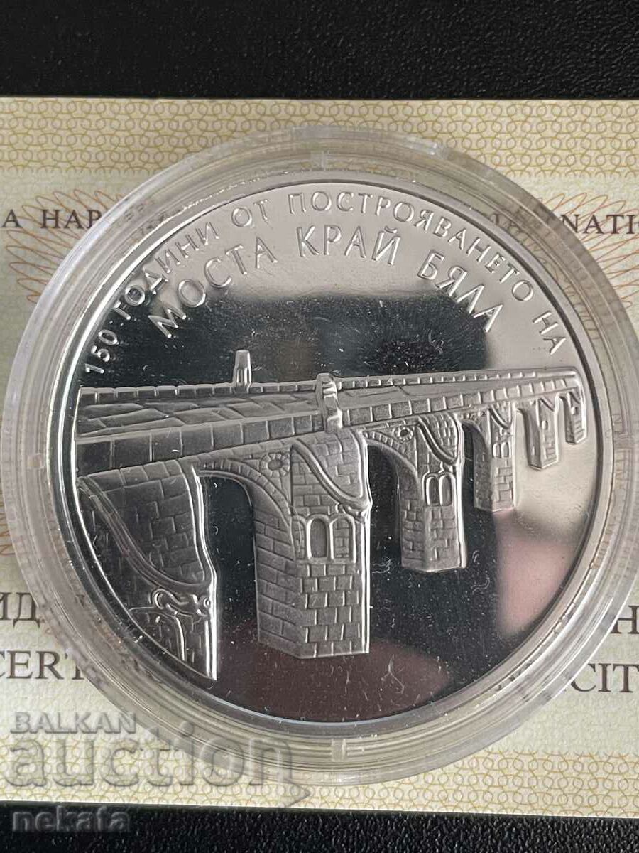 150 г. Моста на Колю Фичето край Бяла 2017 г.