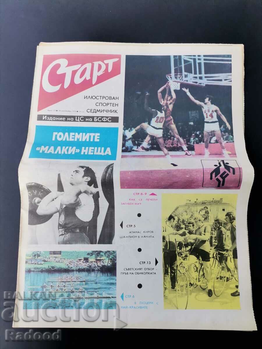 Monitorul „Start” Numărul 173/1974.