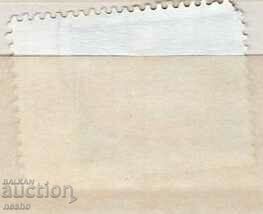 philately with price 0.30 BGN | € 0.15 philately with price 0.30 BGN | € 0.15