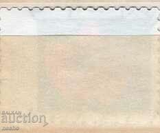 philately with price 0.30 BGN | € 0.15 philately with price 0.30 BGN | € 0.15