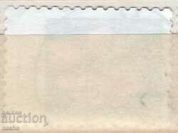 philately with price 0.30 BGN | € 0.15 philately with price 0.30 BGN | € 0.15