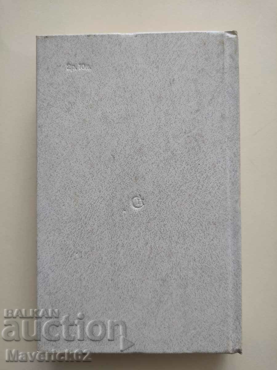 Above one in Russian - 5 Above one in Russian - 5