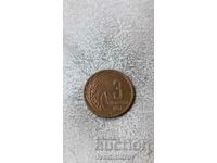 3 стотинки 1951