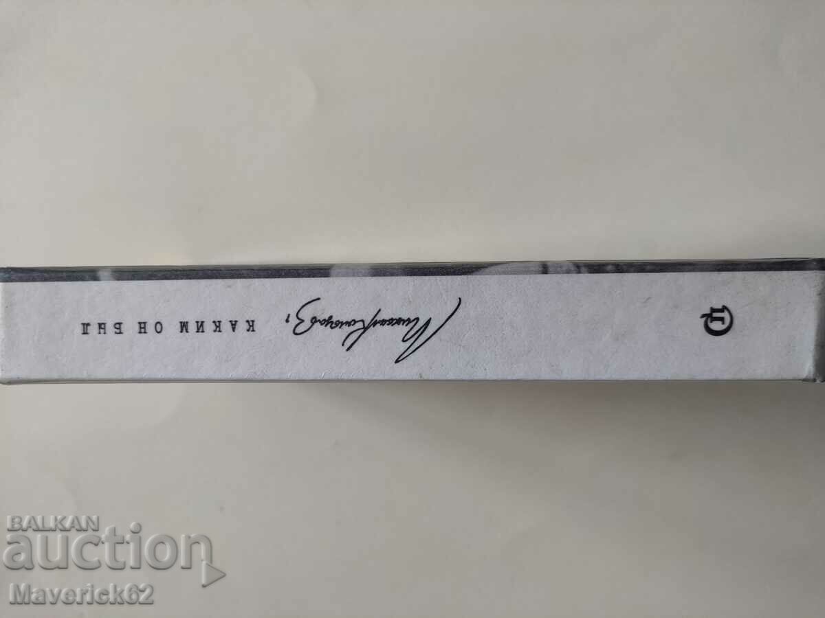 Kalin on byl in Russian - 6 Kalin on byl in Russian - 6