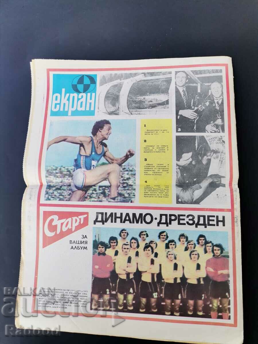Delivery of Gazette "Start" Number 182/1974. Delivery of Gazette "Start" Number 182/1974.