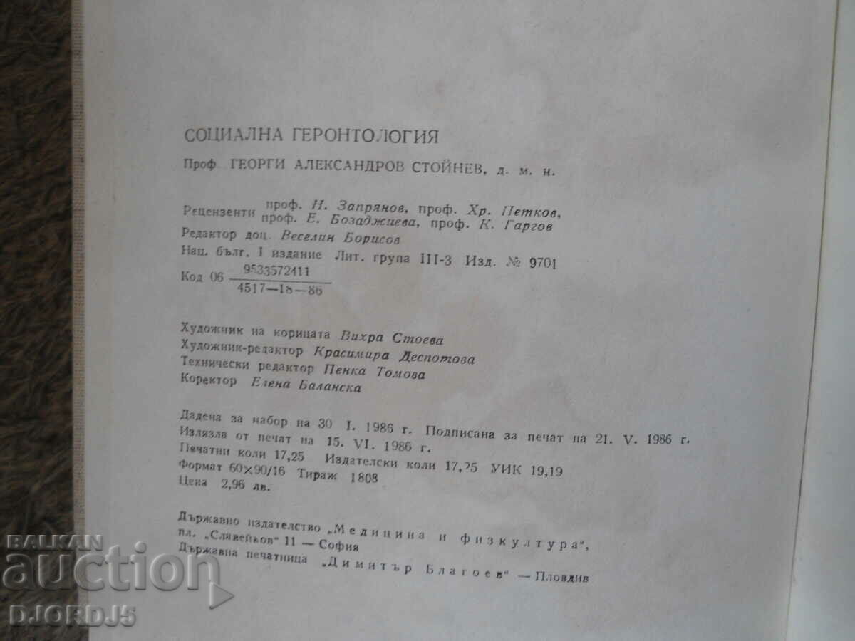 Delivery of Social gerontology, Georgi Stoynev Delivery of Social gerontology, Georgi Stoynev