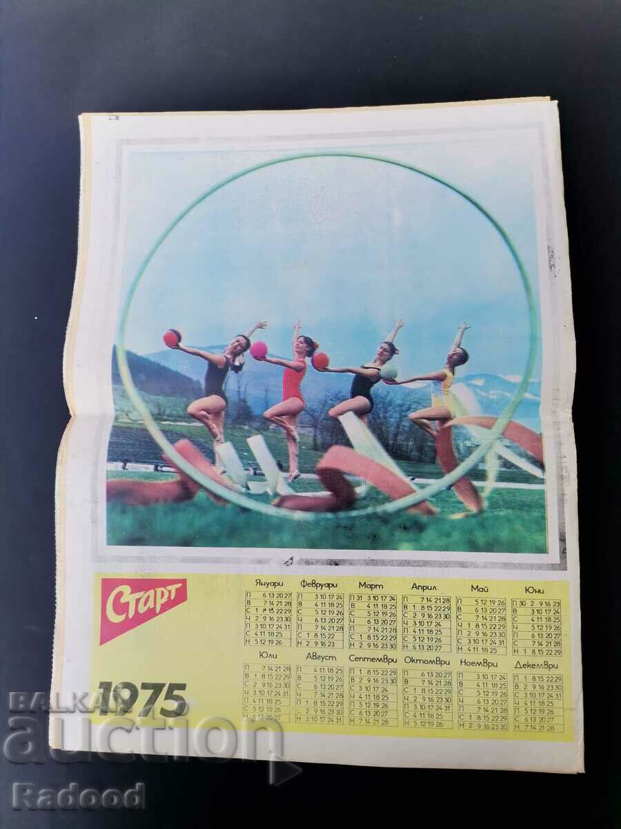 Delivery of Gazette "Start" Number 187/1974. Delivery of Gazette "Start" Number 187/1974.