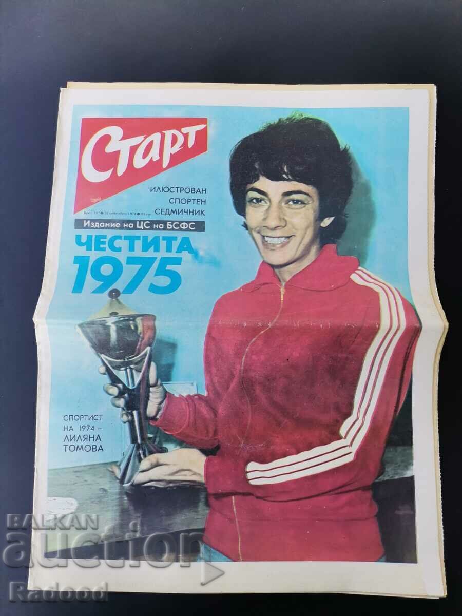 Monitorul „Start” Numărul 187/1974.