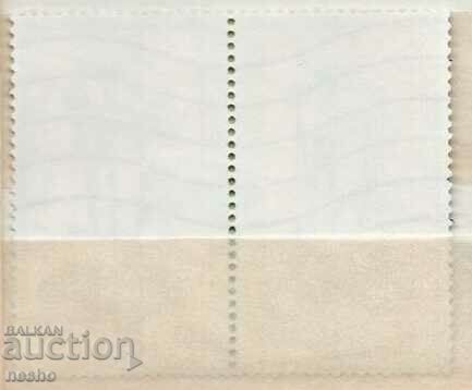 philately with price 0.50 BGN | € 0.26 philately with price 0.50 BGN | € 0.26