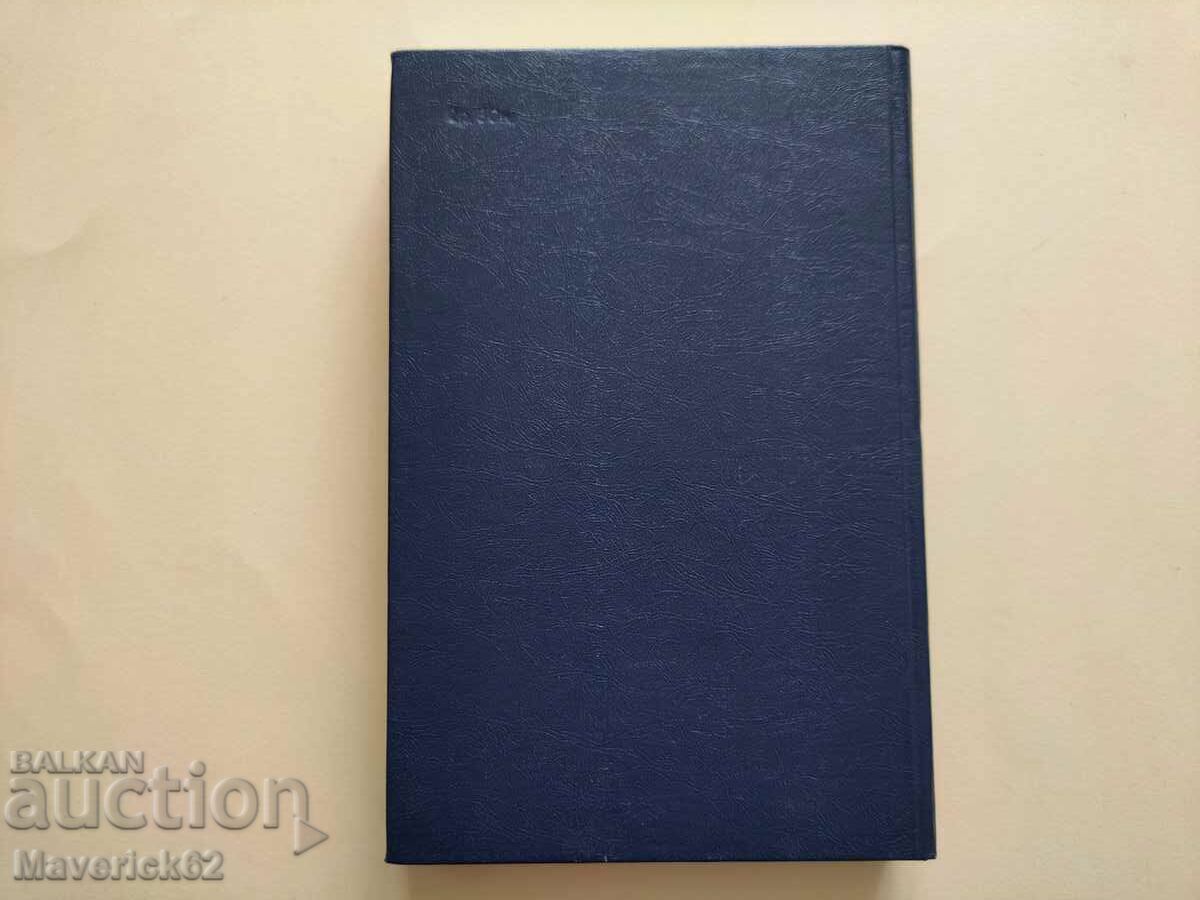 Παράδοση Παραμύθια και θρύλοι στα ρωσικά